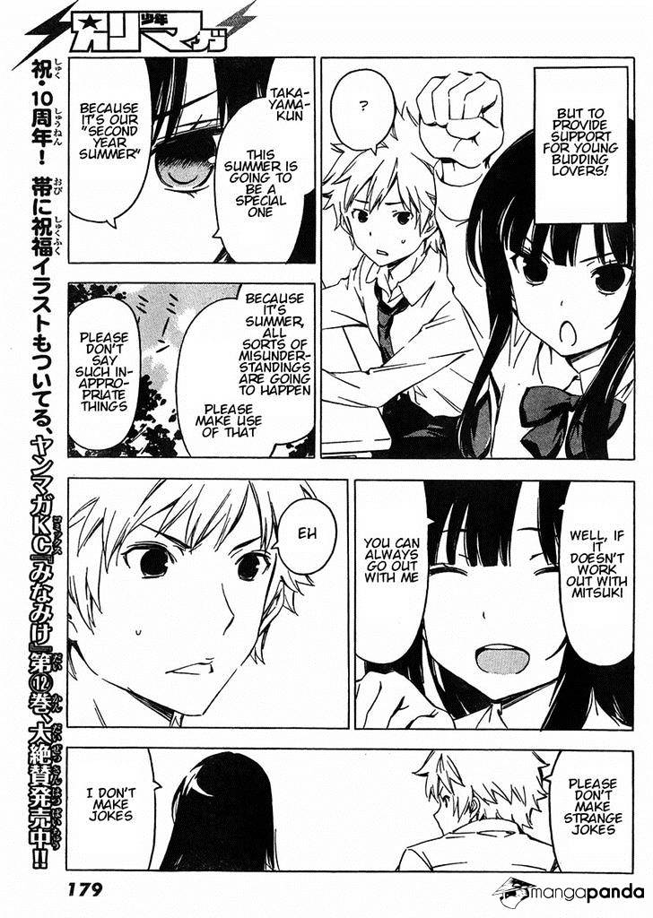 Sonna Mirai Wa Uso De Aru Chapter 62 #7