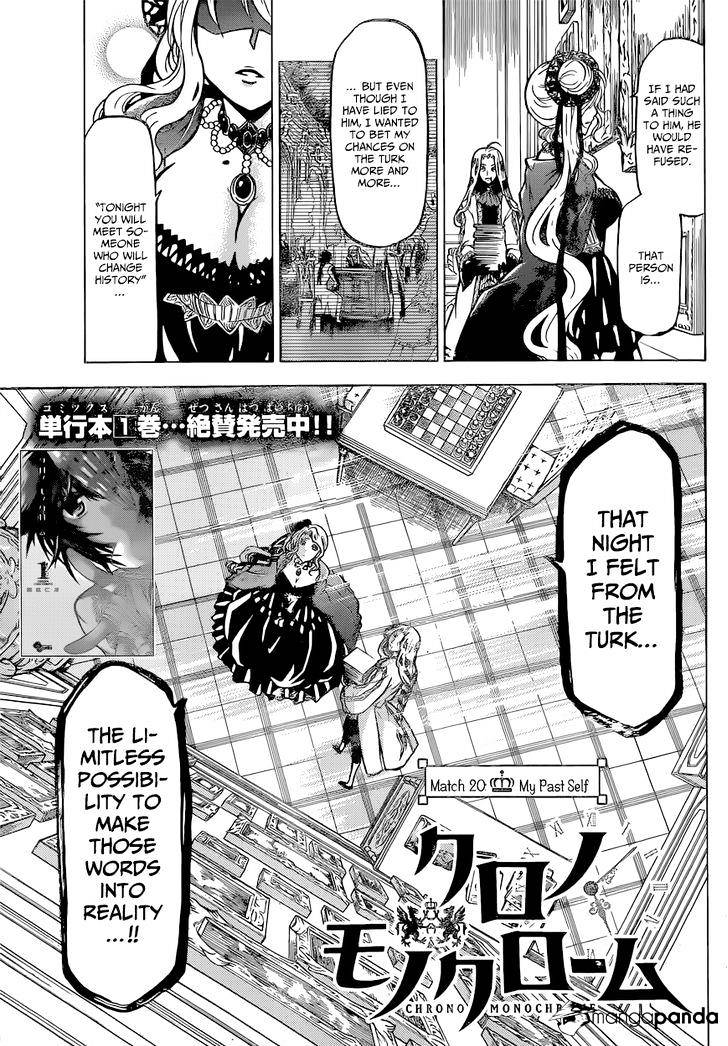 Chrono Monochrome Chapter 20 #4