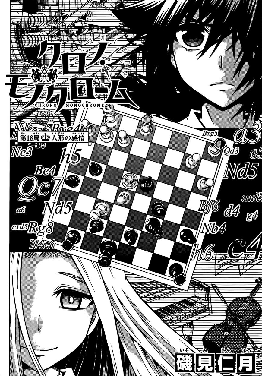 Chrono Monochrome Chapter 18 #4