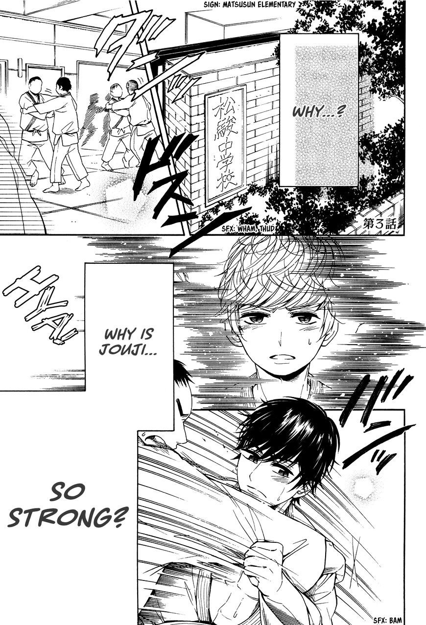 Hatsukoi Body Chapter 3 #3