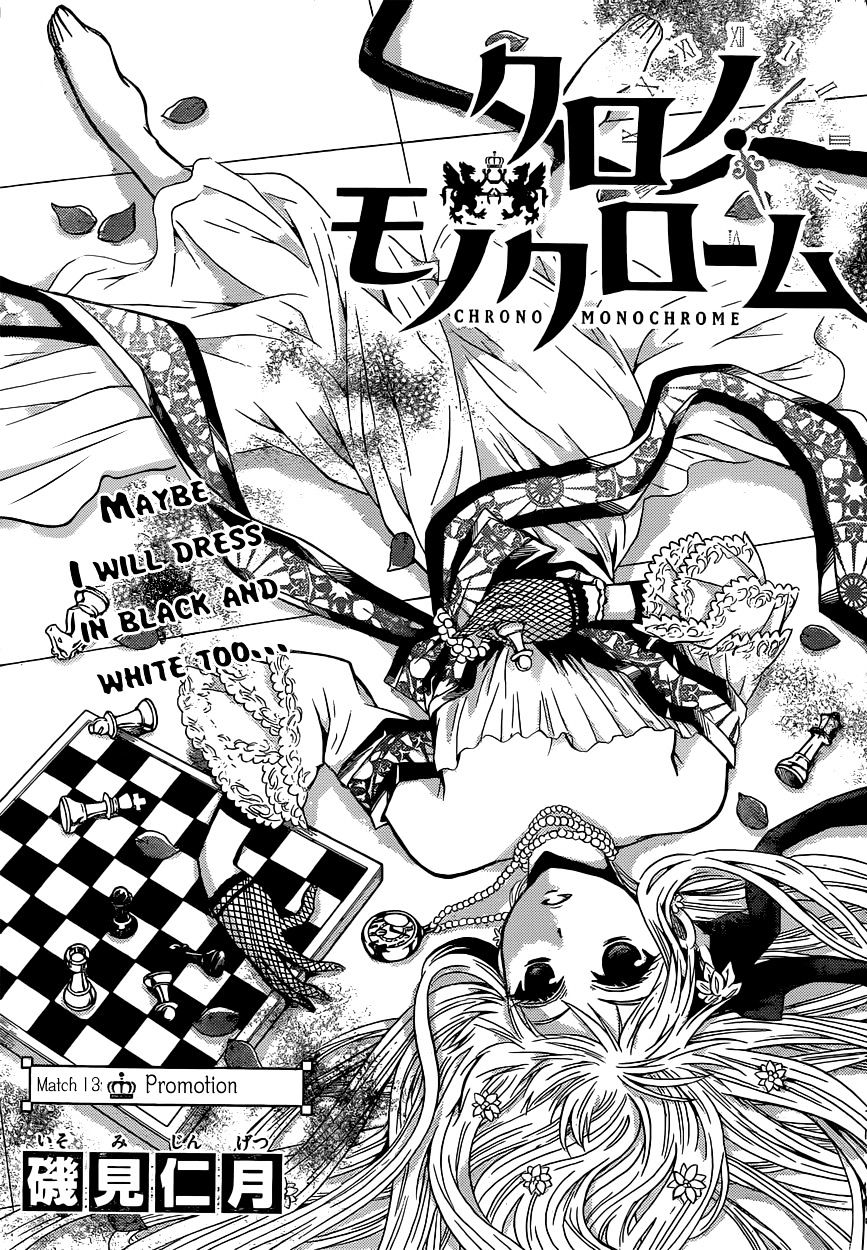 Chrono Monochrome Chapter 13 #3