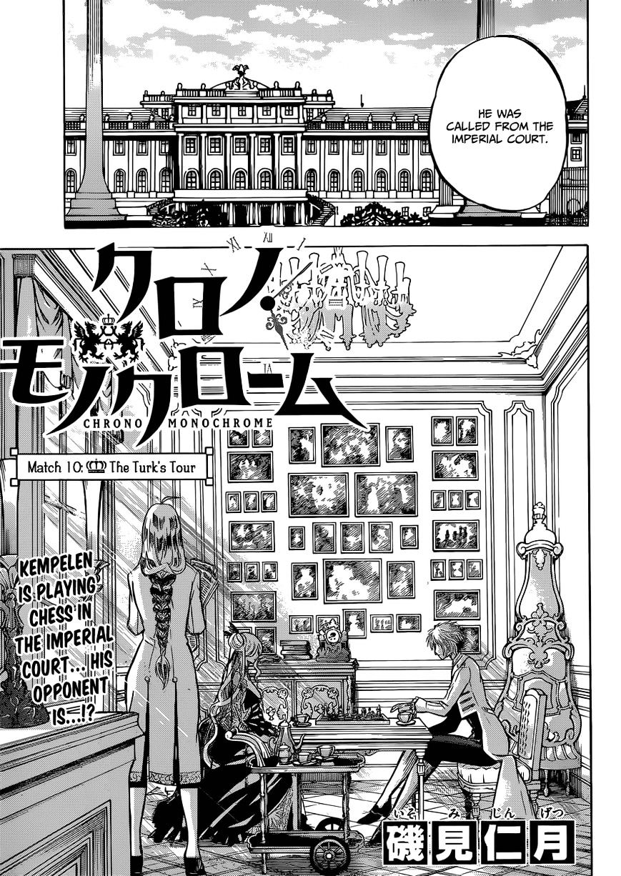 Chrono Monochrome Chapter 10 #4