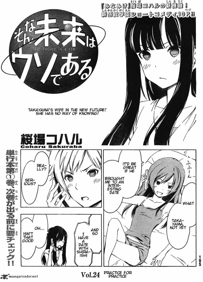 Sonna Mirai Wa Uso De Aru Chapter 24 #1