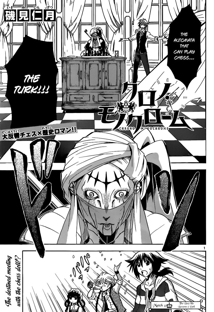 Chrono Monochrome Chapter 4 #3