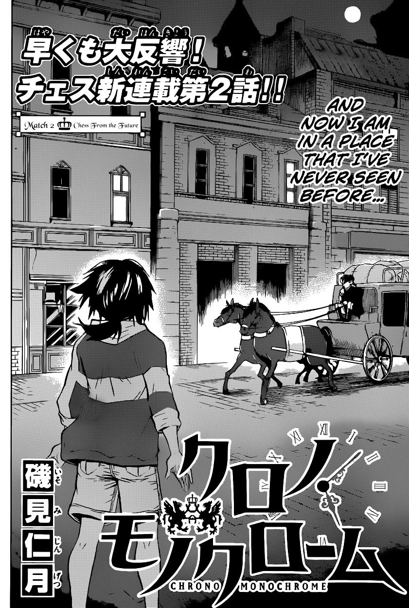 Chrono Monochrome Chapter 2 #4