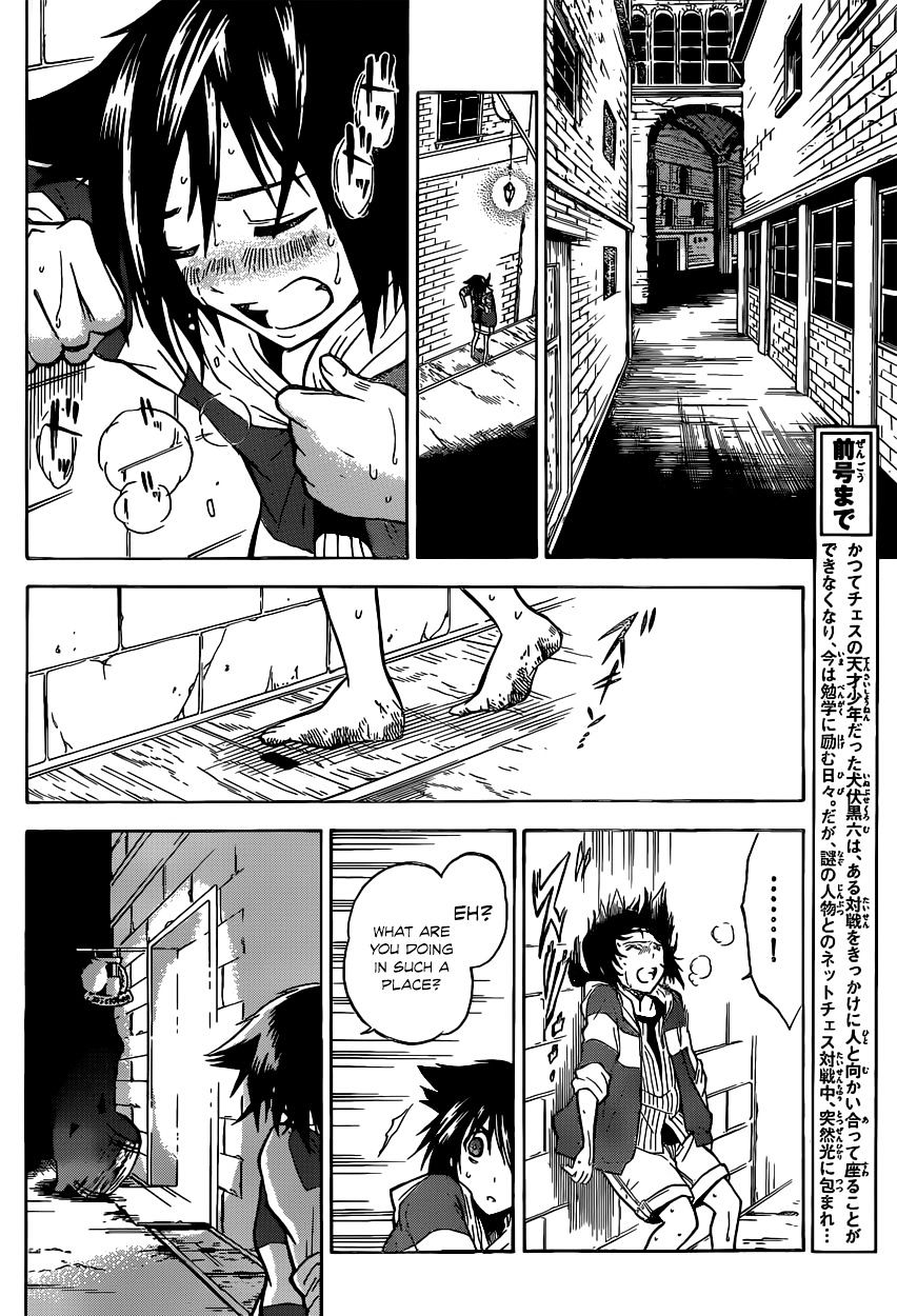 Chrono Monochrome Chapter 2 #8