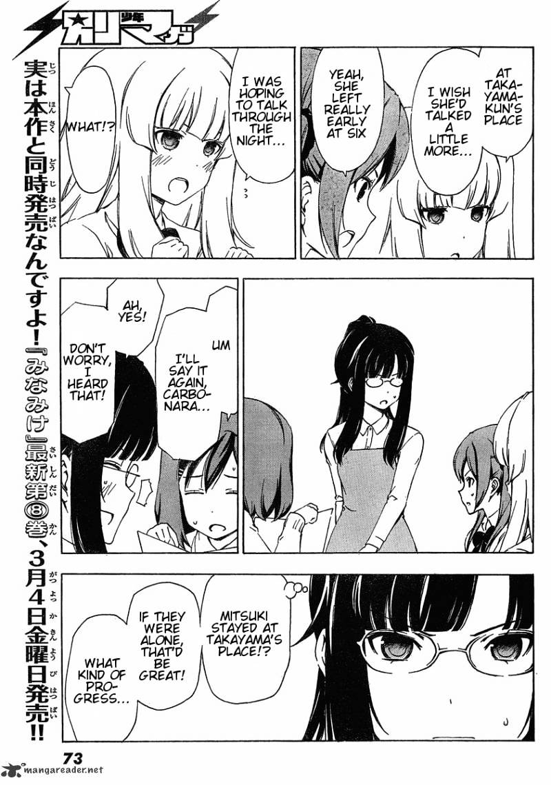 Sonna Mirai Wa Uso De Aru Chapter 18 #5