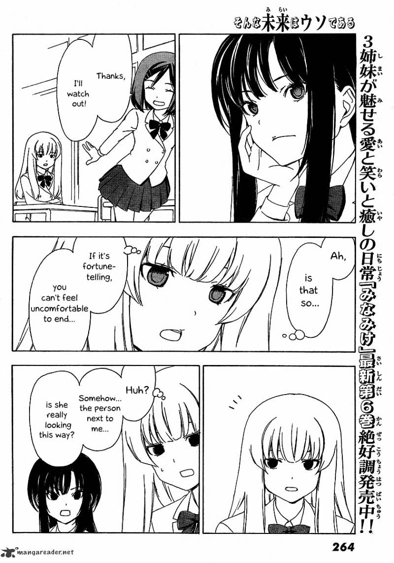 Sonna Mirai Wa Uso De Aru Chapter 1 #4