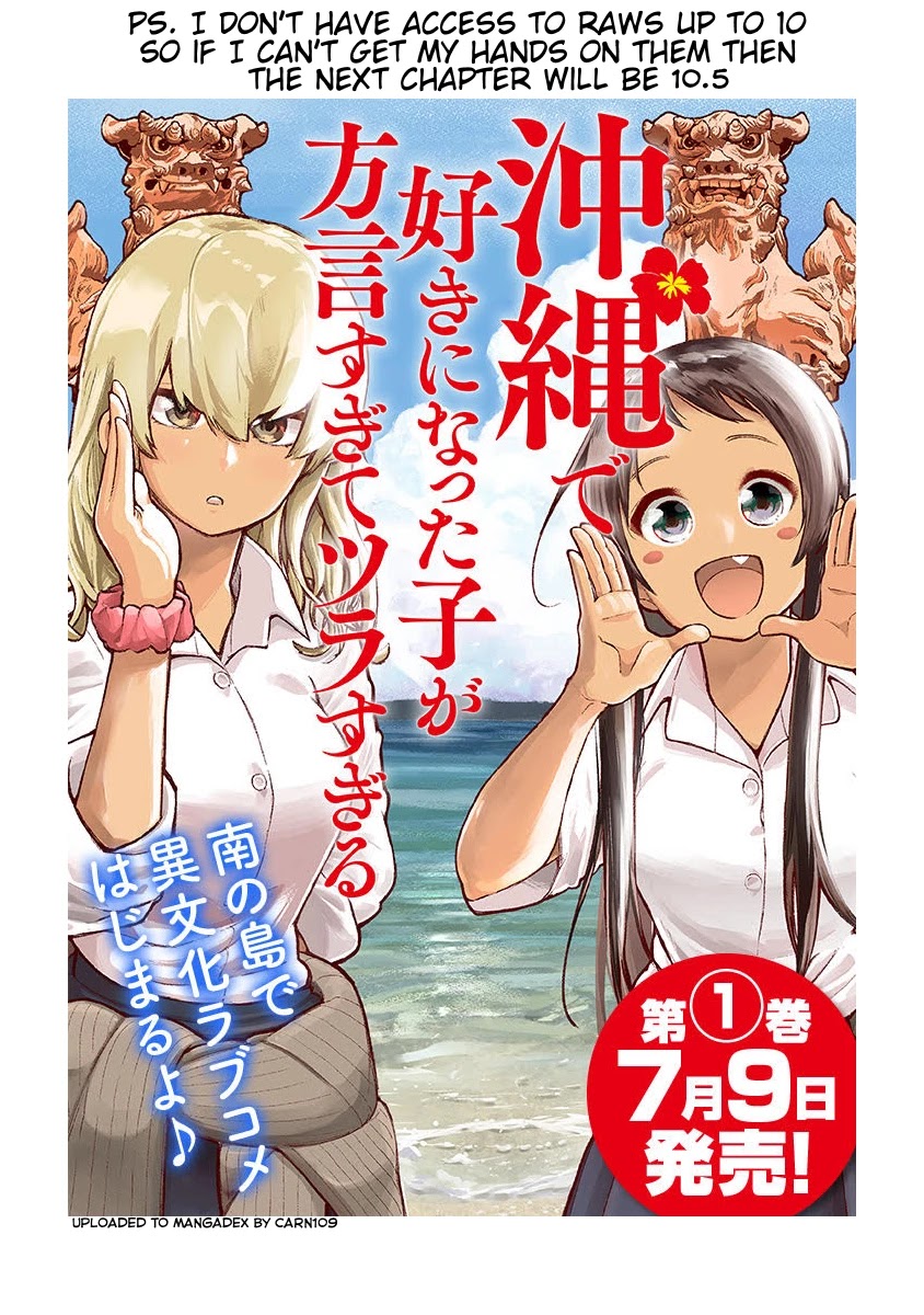 Okinawa De Suki Ni Natta Ko Ga Hougen Sugite Tsura Sugiru Chapter 7 #1