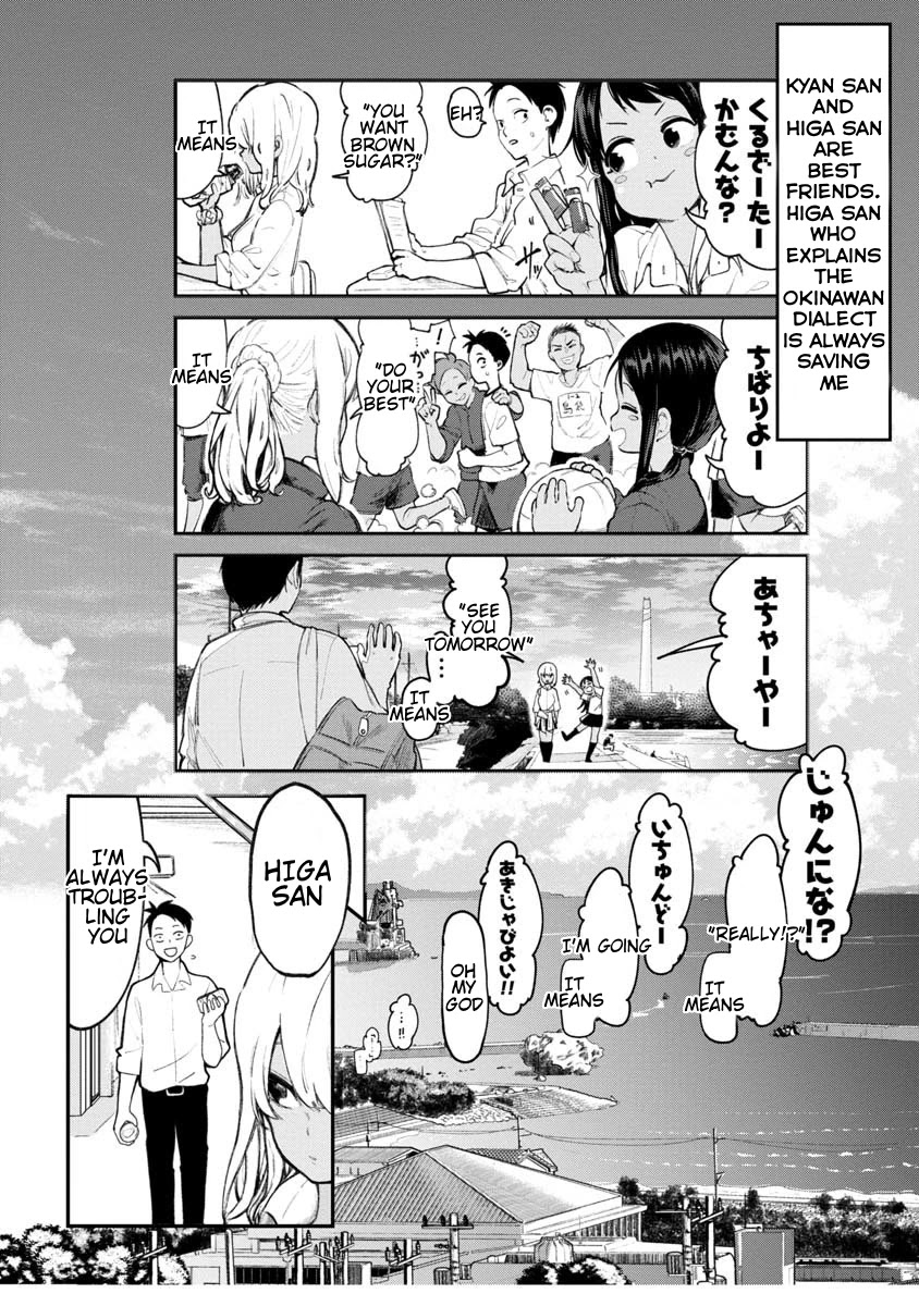 Okinawa De Suki Ni Natta Ko Ga Hougen Sugite Tsura Sugiru Chapter 1 #5