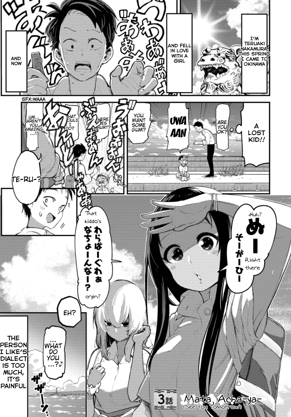 Okinawa De Suki Ni Natta Ko Ga Hougen Sugite Tsura Sugiru Chapter 3 #2