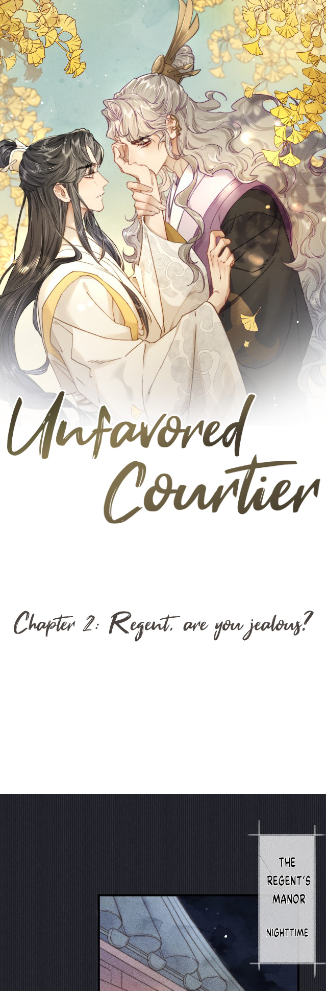 Unfavored Courtier Chapter 2 #2