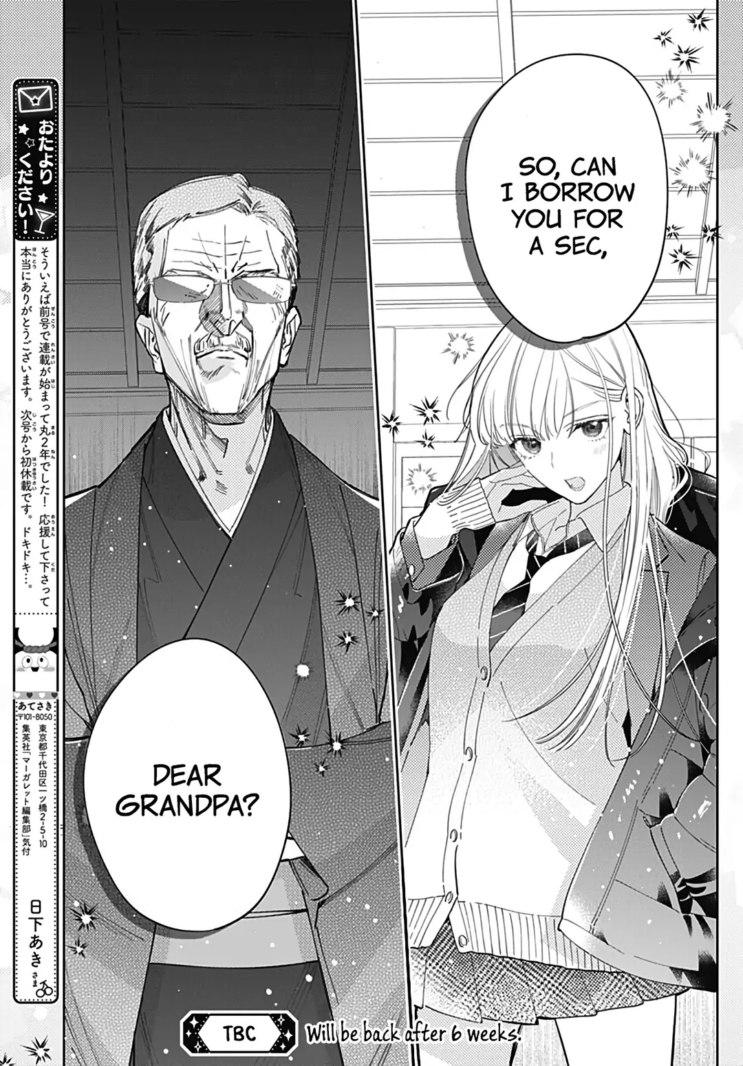 Hayaku Shitai Futari Chapter 46 #29