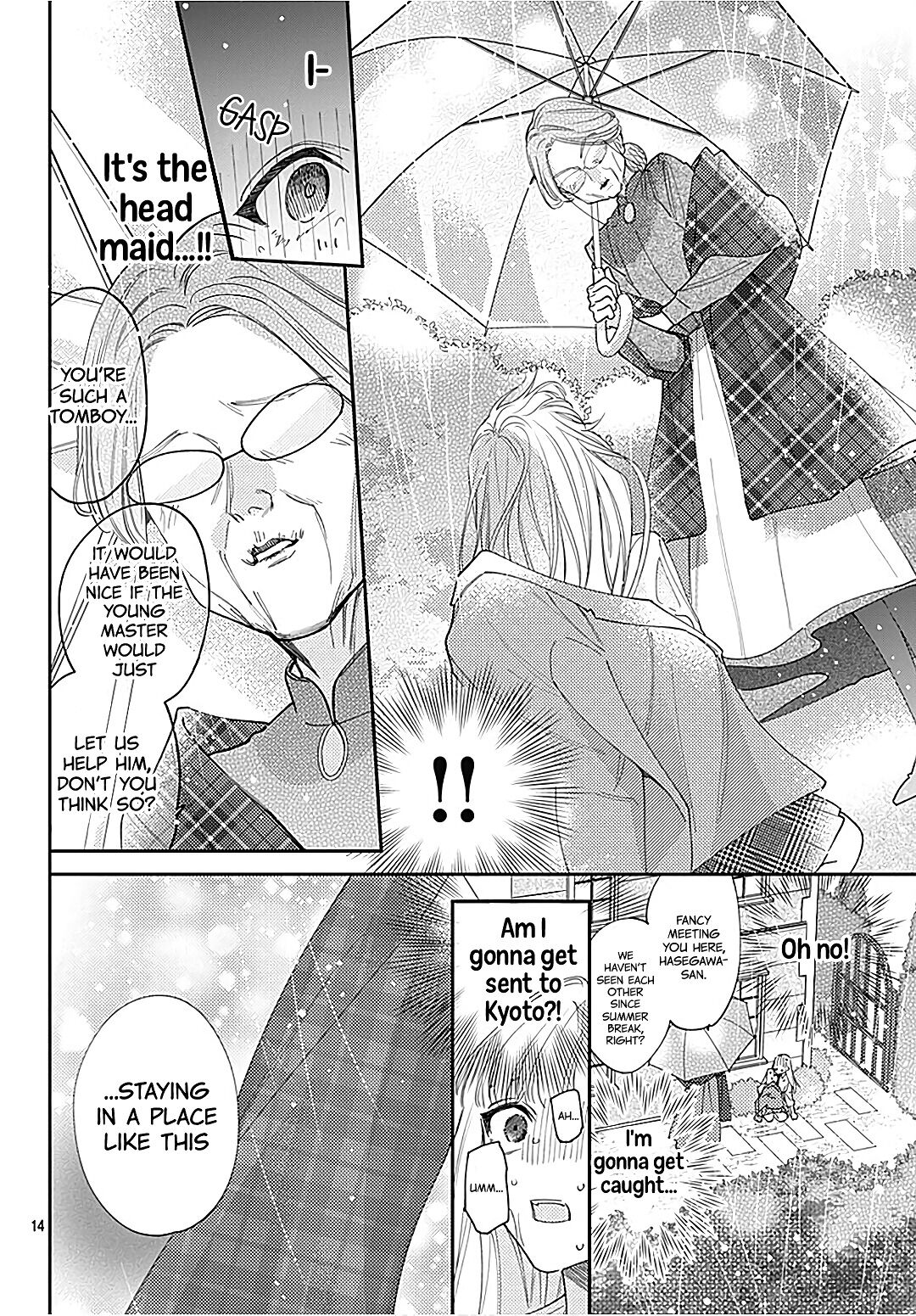 Hayaku Shitai Futari Chapter 28 #16