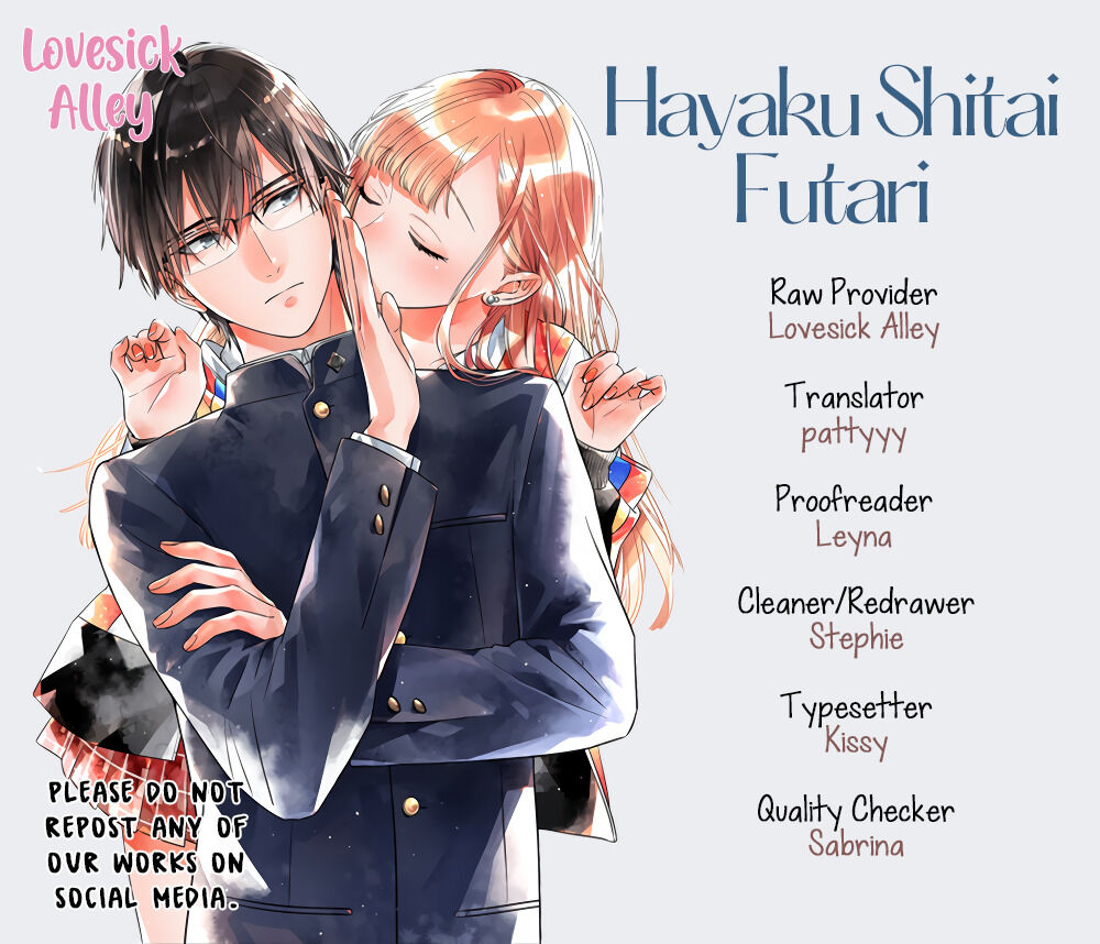 Hayaku Shitai Futari Chapter 27 #3
