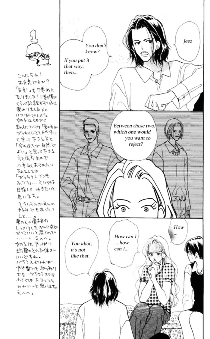 Sensei! Chapter 33 #9