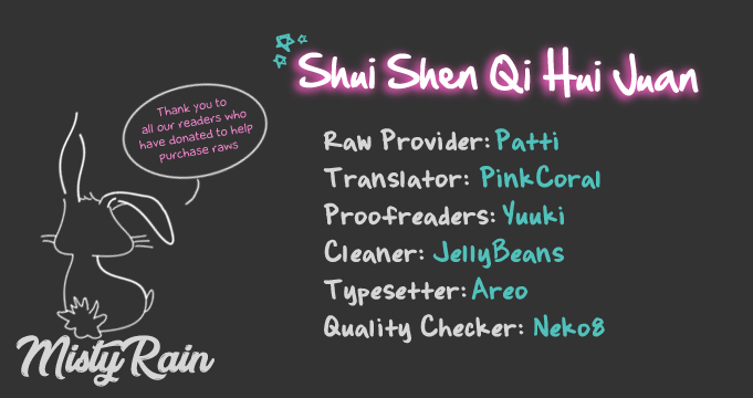 Shui Shen Qi Hui Juan Chapter 4.2 #1