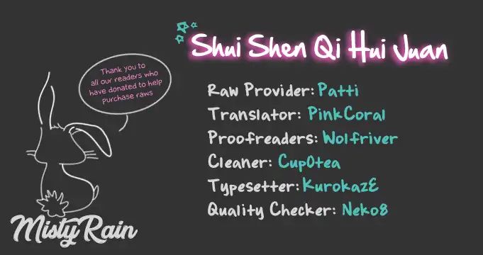 Shui Shen Qi Hui Juan Chapter 4 #1