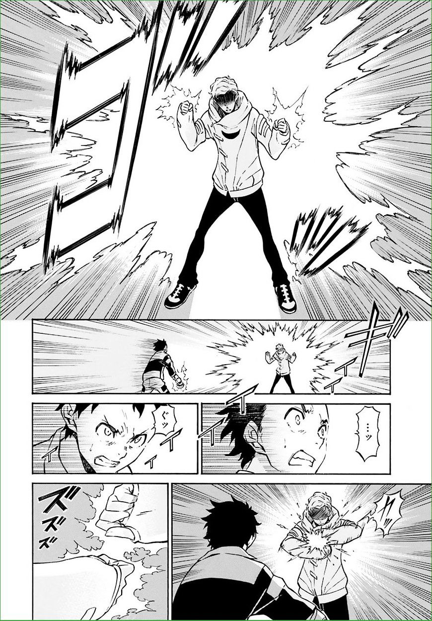 Hiniiru Chapter 8 #23