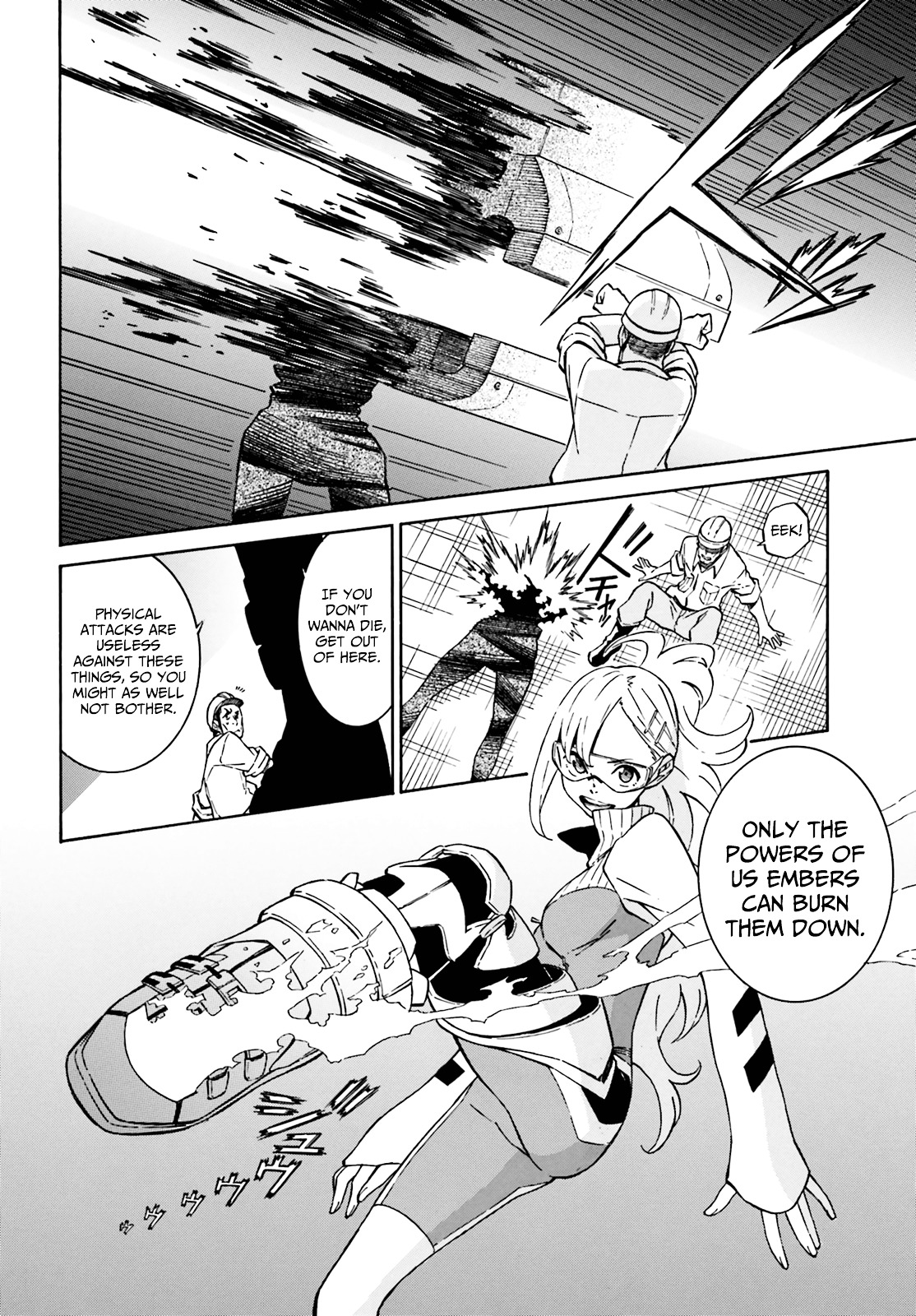 Hiniiru Chapter 3 #7