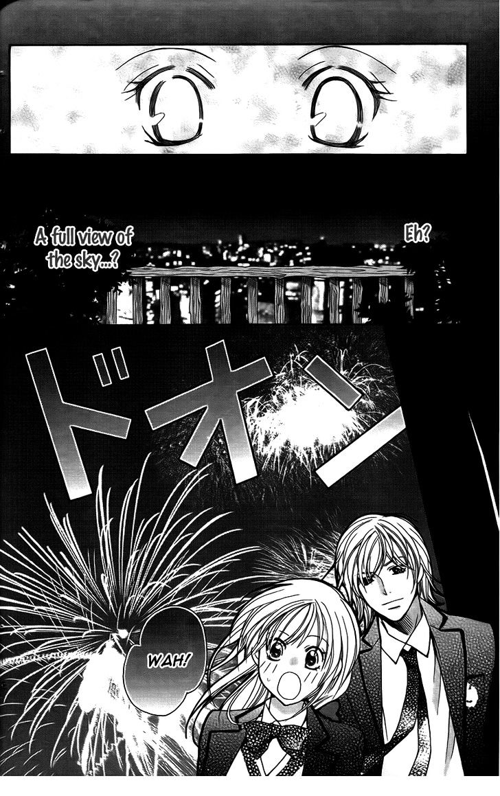 S Kareshi Joujou Chapter 11 #38