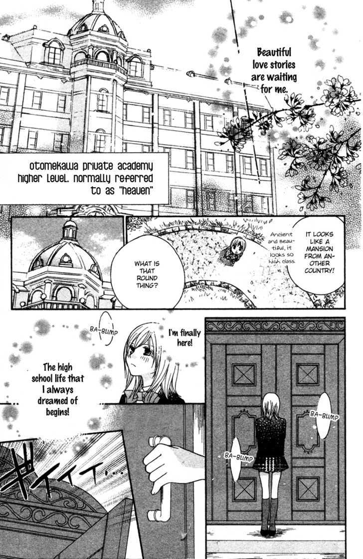 S Kareshi Joujou Chapter 1 #13