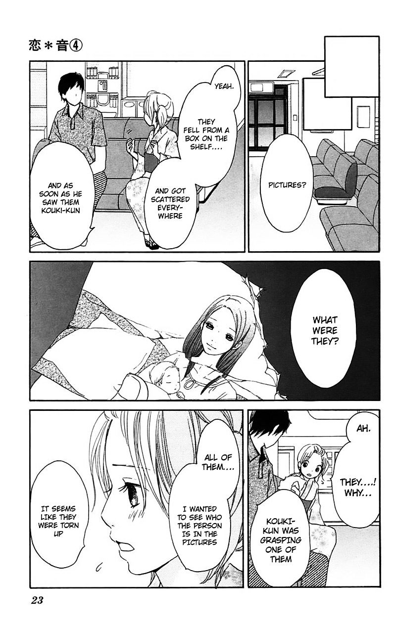 Koi Oto Chapter 15 #26