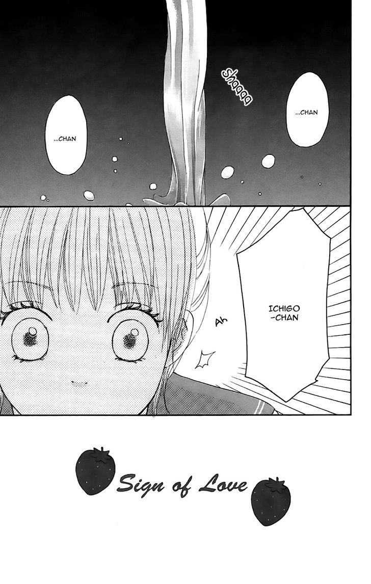 Koi Oto Chapter 11 #6