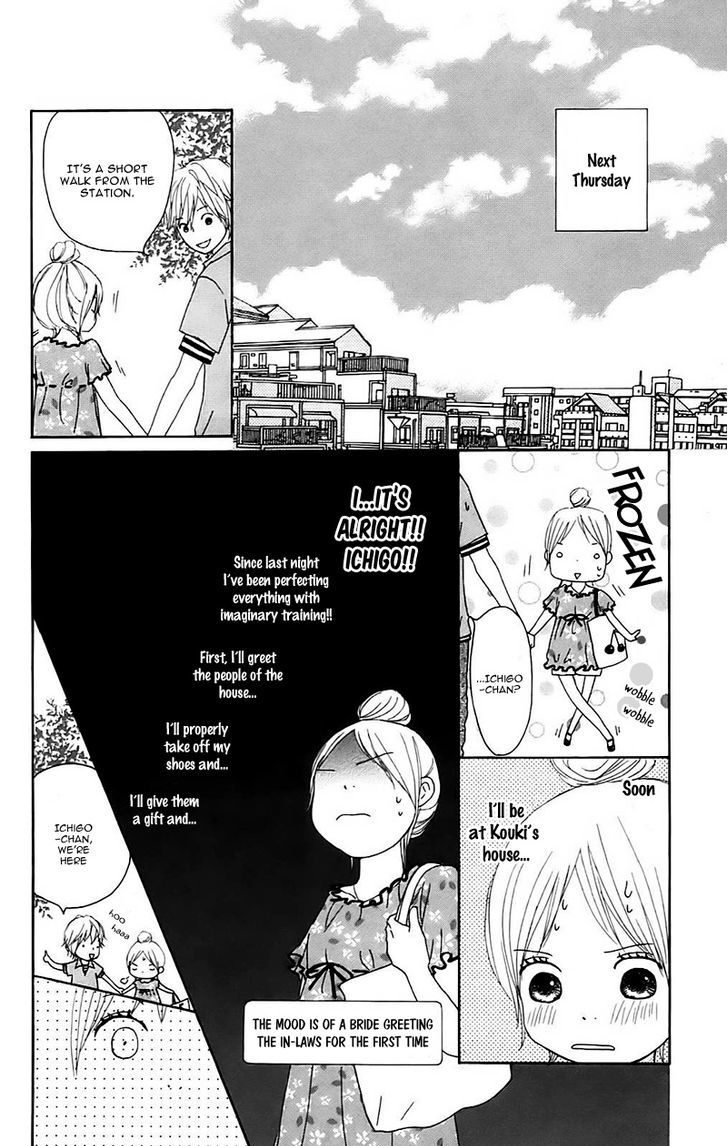 Koi Oto Chapter 11 #13