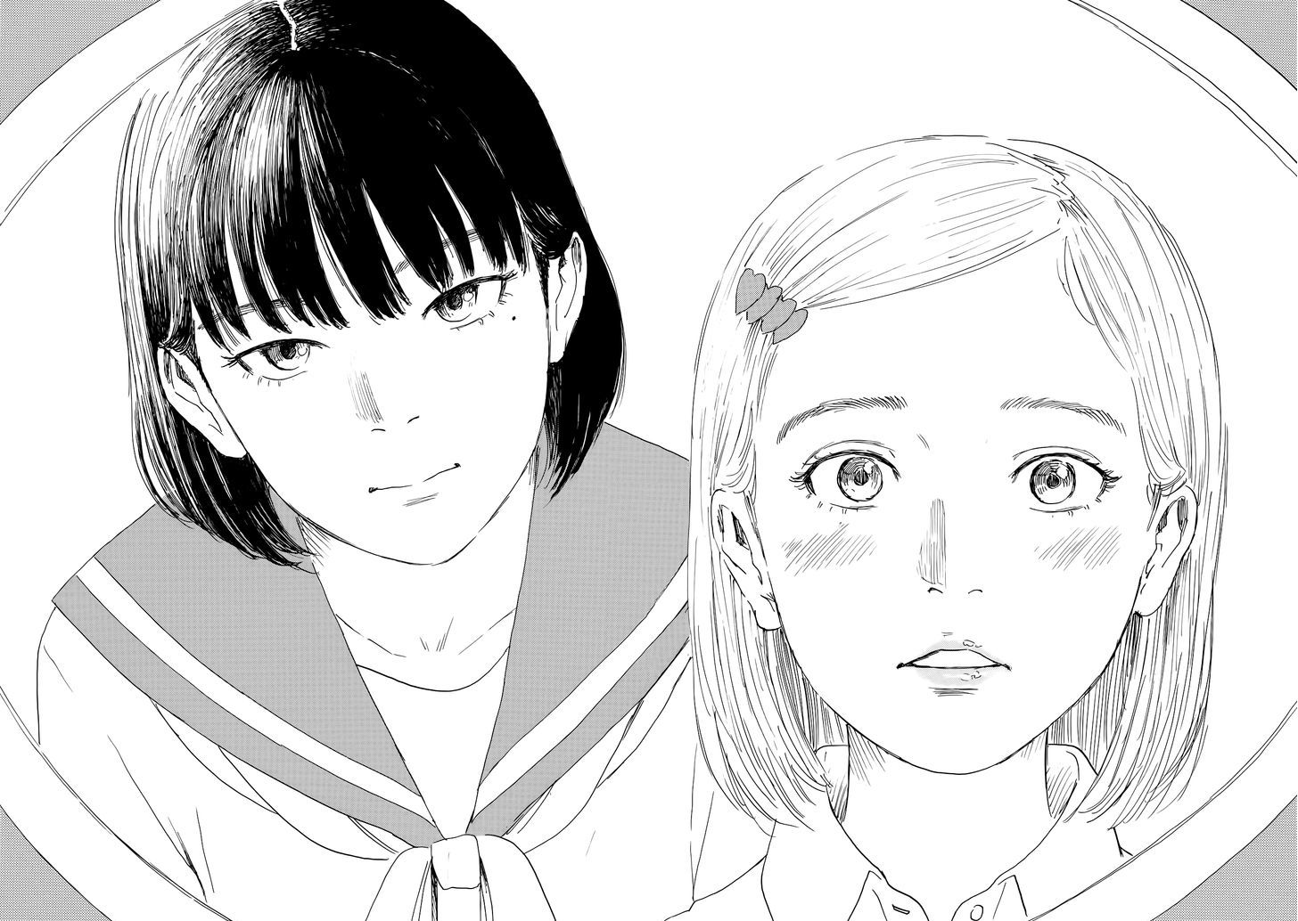 Waltz (Oshimi Shuzo) Chapter 1 #5