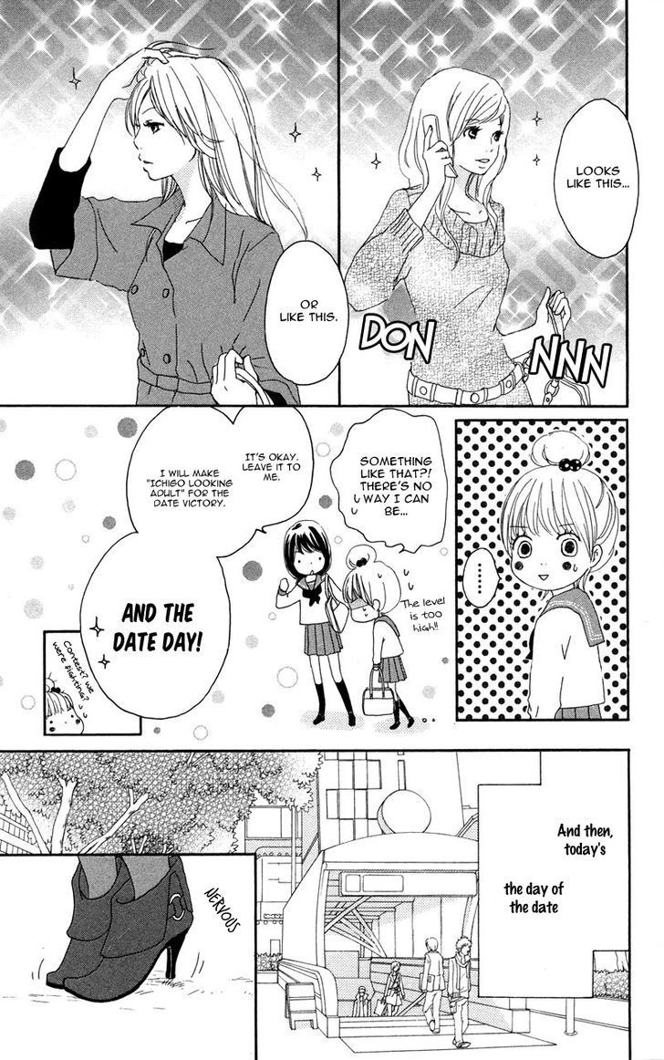 Koi Oto Chapter 8 #8