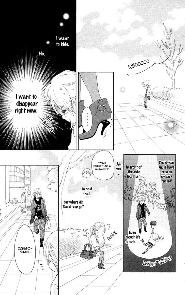 Koi Oto Chapter 8 #14