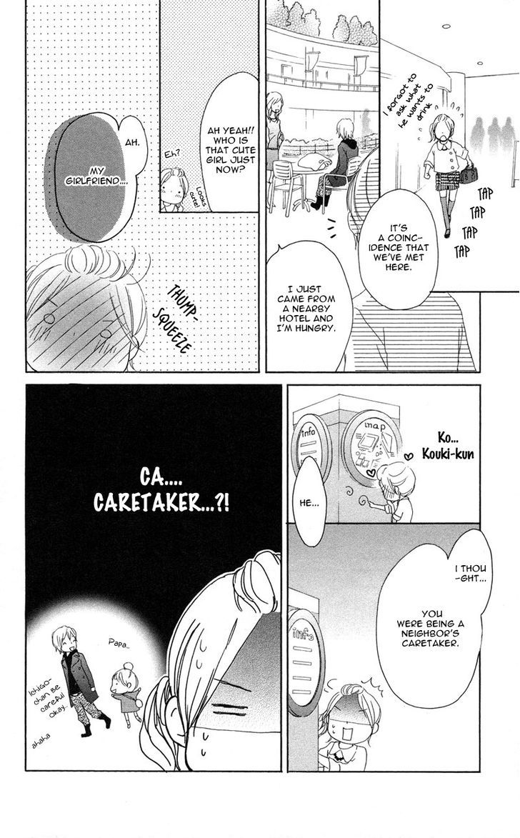 Koi Oto Chapter 8 #25