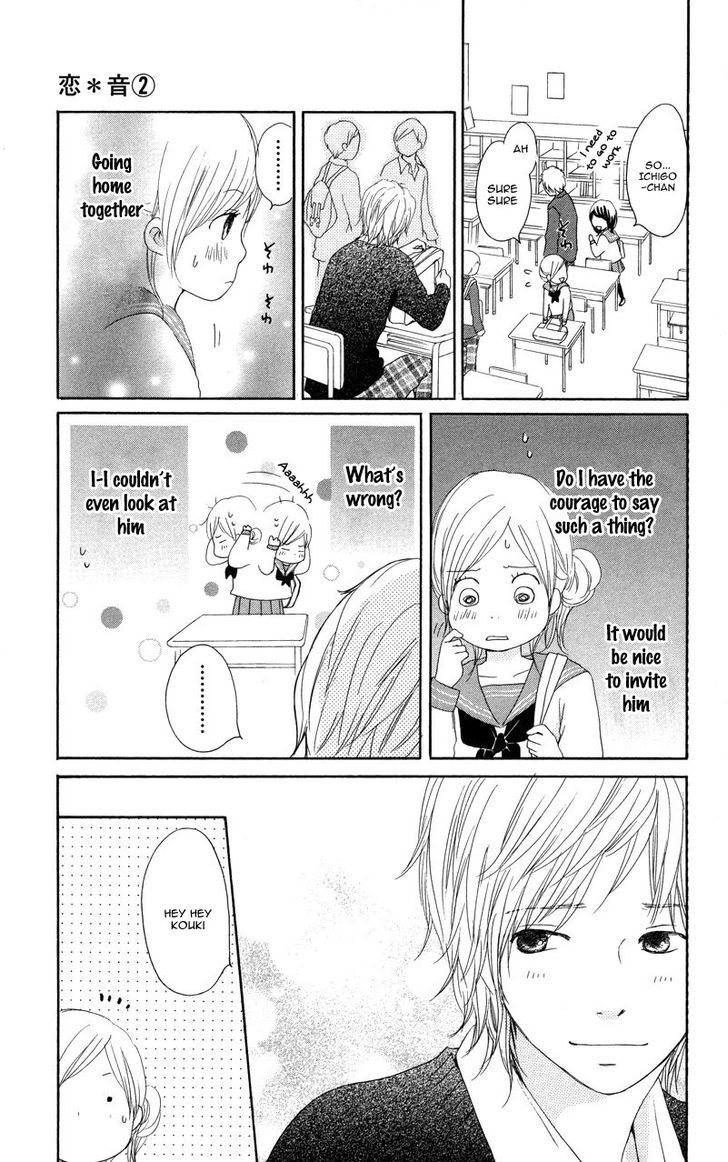 Koi Oto Chapter 7 #10