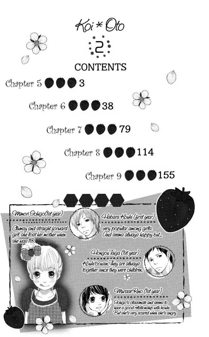 Koi Oto Chapter 5 #6