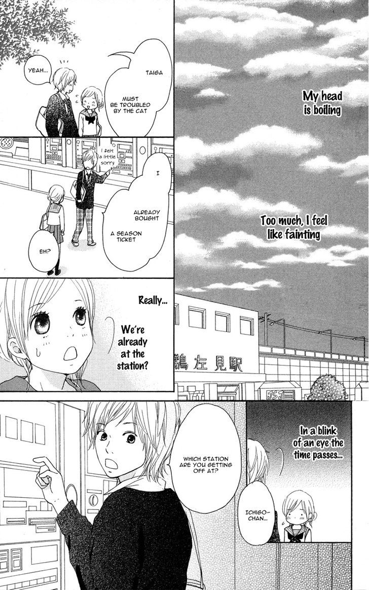 Koi Oto Chapter 7 #20