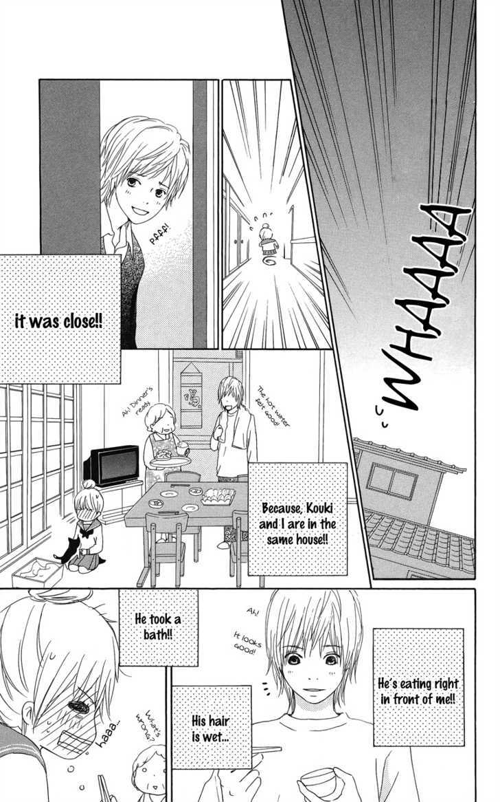 Koi Oto Chapter 5 #31