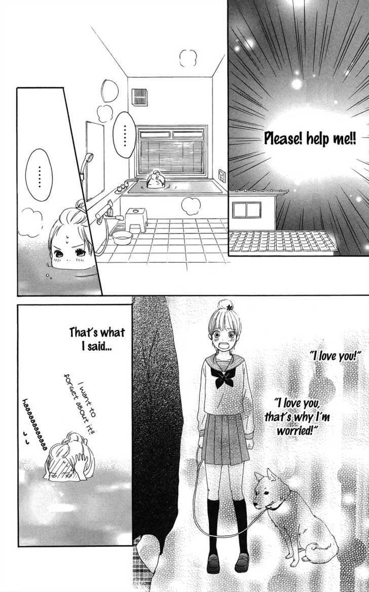 Koi Oto Chapter 5 #32