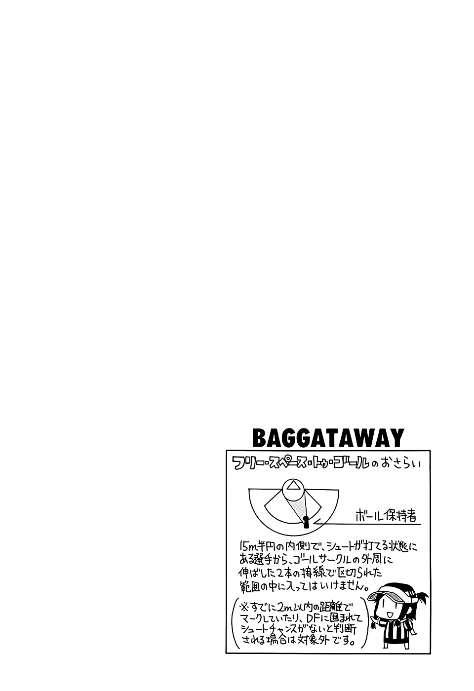 Baggataway Chapter 23.2 #38