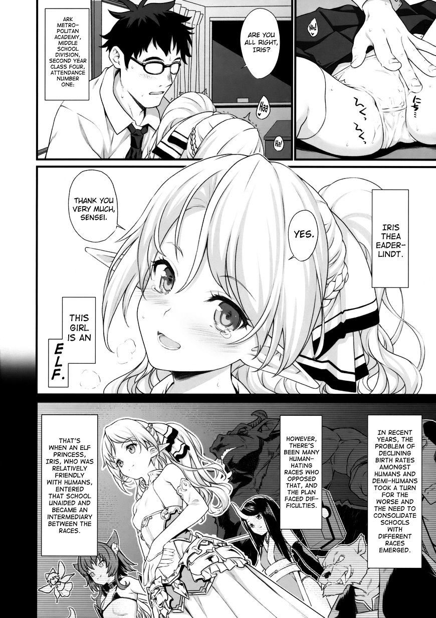 Enjo Kouhai Chapter 1 #3