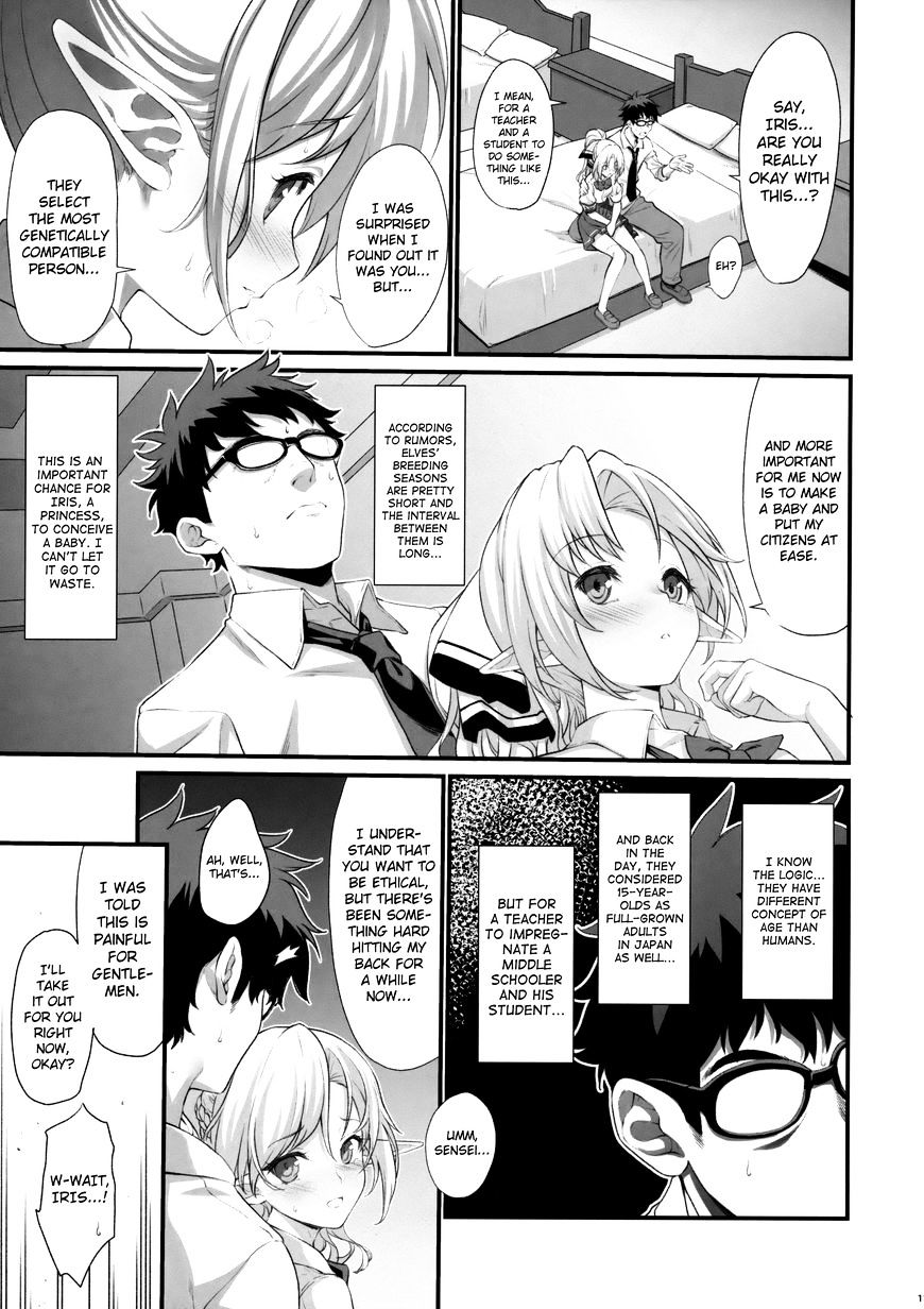 Enjo Kouhai Chapter 1 #10