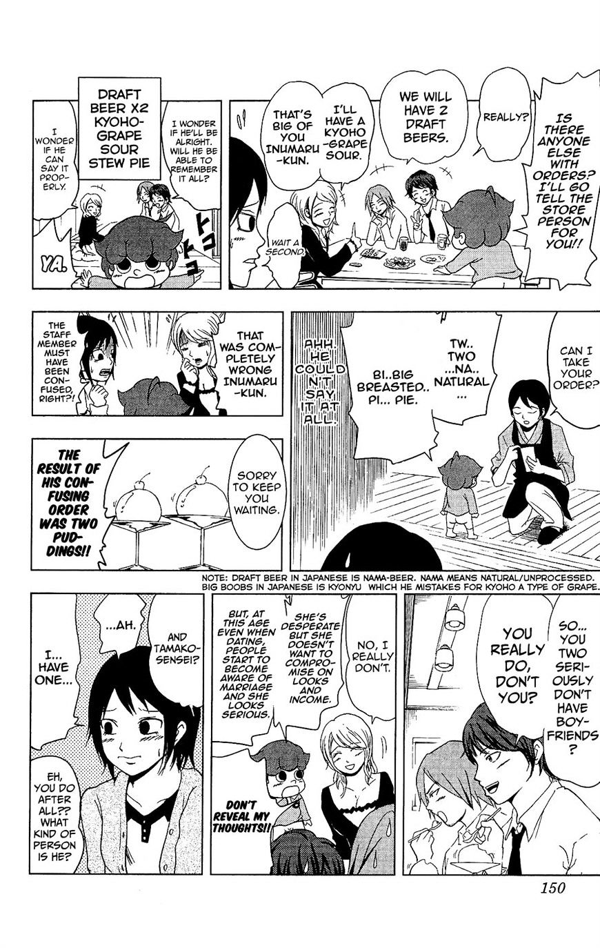 Inumarudashi Chapter 12 #8