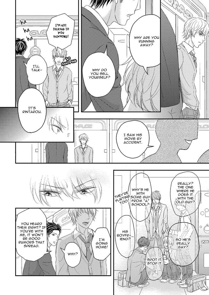 Koakuma Wa Ore No Iinari Chapter 4 #8