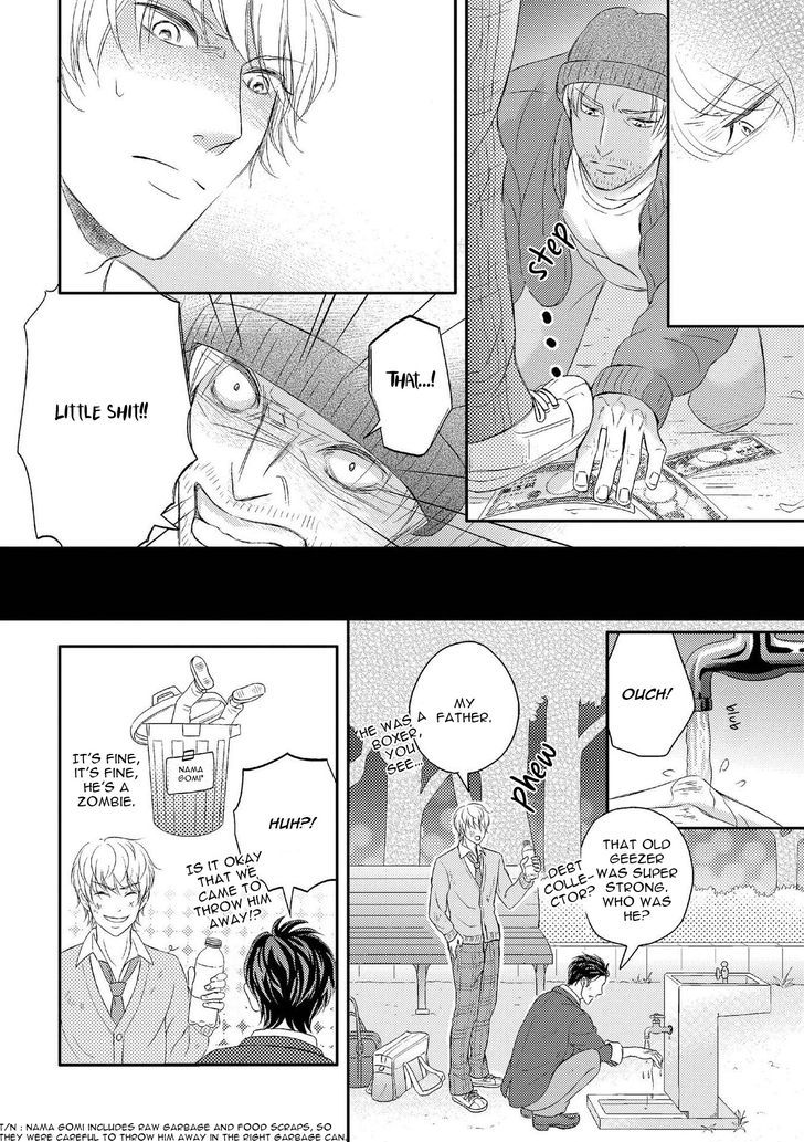 Koakuma Wa Ore No Iinari Chapter 4 #12