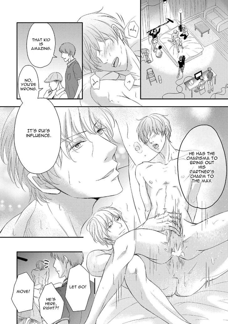 Koakuma Wa Ore No Iinari Chapter 1 #7