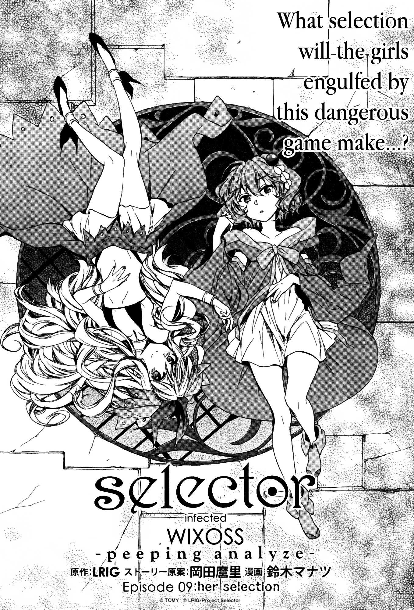 Selector Infected Wixoss - Peeping Analyze Chapter 9 #1