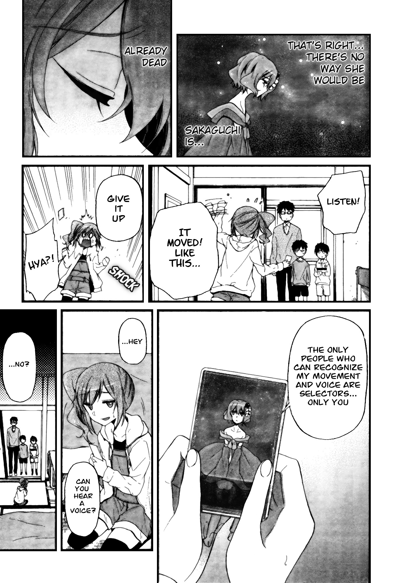 Selector Infected Wixoss - Peeping Analyze Chapter 6 #5