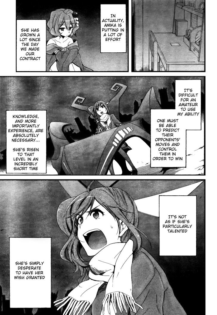 Selector Infected Wixoss - Peeping Analyze Chapter 7 #5