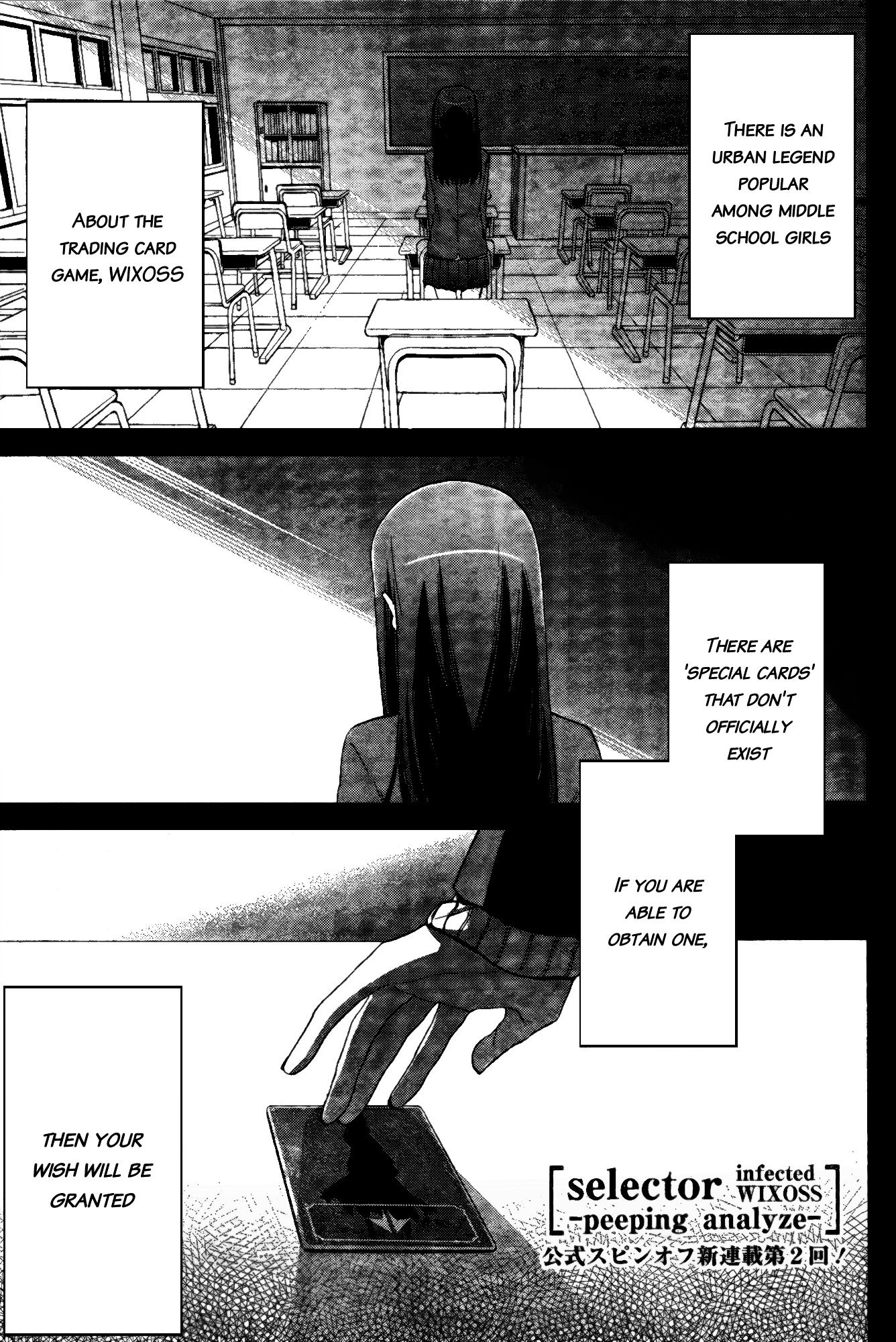 Selector Infected Wixoss - Peeping Analyze Chapter 2 #1