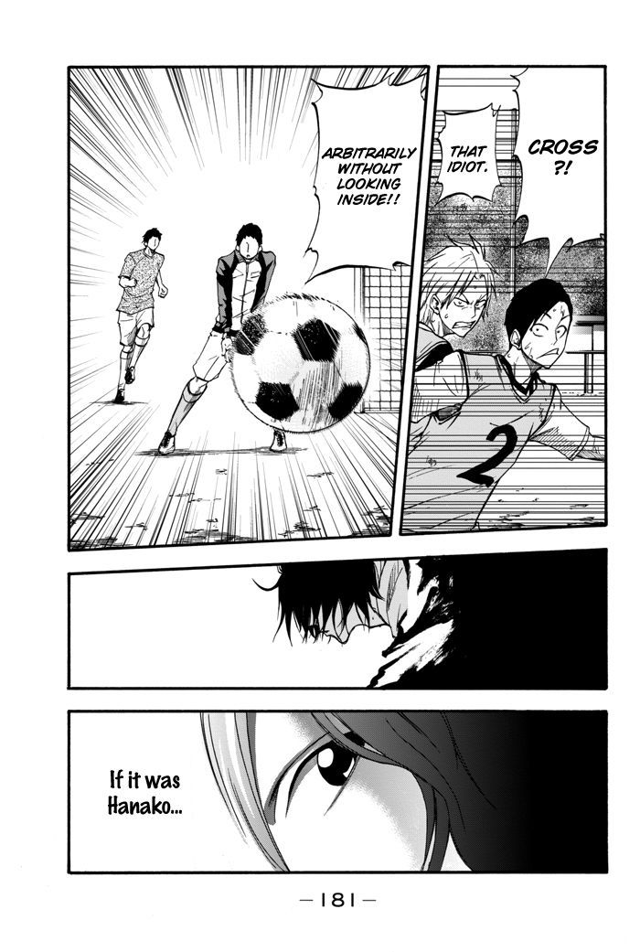 Field No Hanako-San Chapter 3 #50